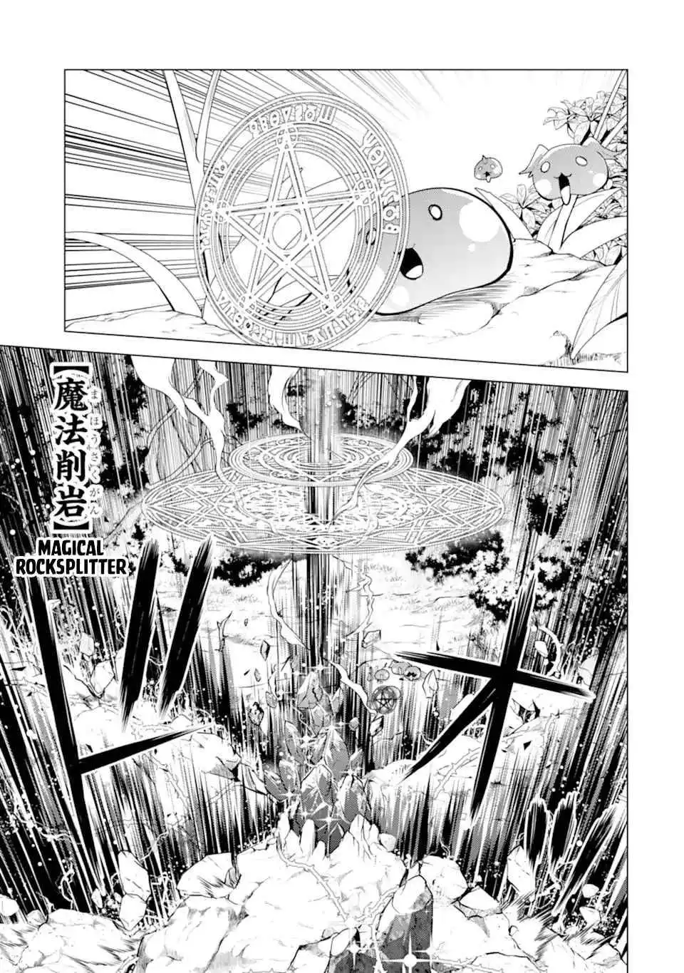 Tensei Kenja no Isekai Raifu ~Daini no Shokugyo wo Ete, Sekai Saikyou ni Narimashita~ Chapter 42 26